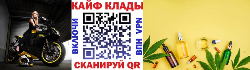 Наркошоп Бирюч COCAIN Конопля АМФ A PVP ГАШИШ МЕФ