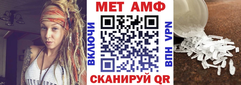 АМФ Розовый  shop официальный сайт  Бирюч 