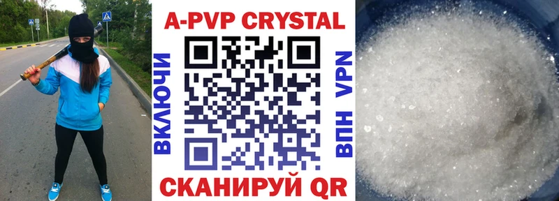 Alpha PVP СК КРИС  Бирюч 