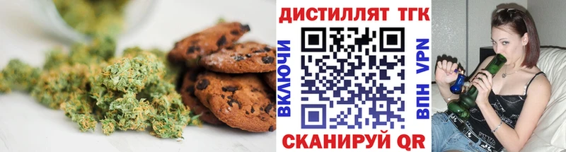 закладки  Бирюч  блэк спрут онион  Cannafood марихуана 