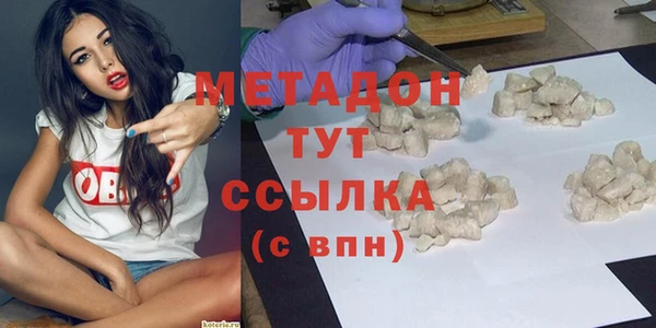 молекула духа Алексин