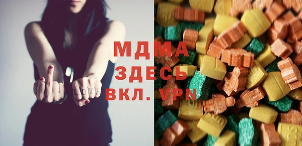 молекула духа Алексин