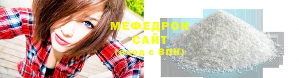 mix Гусиноозёрск