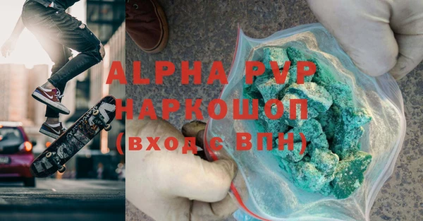 молекула духа Алексин