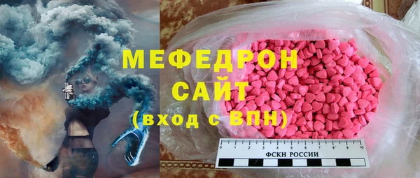 винт Гусь-Хрустальный