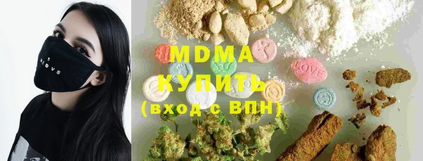 молекула духа Алексин