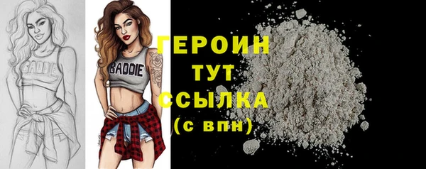 герыч Алзамай
