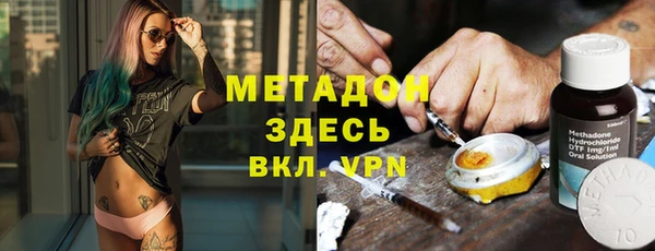 молекула духа Алексин