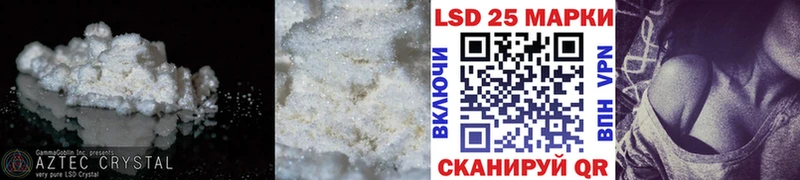 купить наркотик  Бирюч  нарко площадка телеграм  LSD-25 экстази кислота 