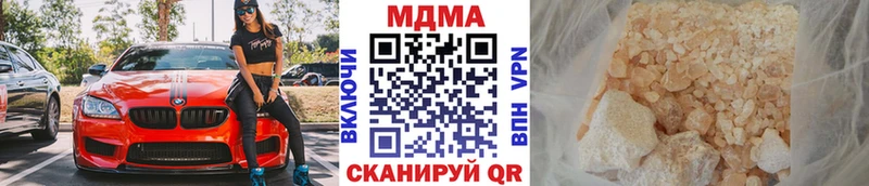 omg ССЫЛКА Бирюч МДМА молли