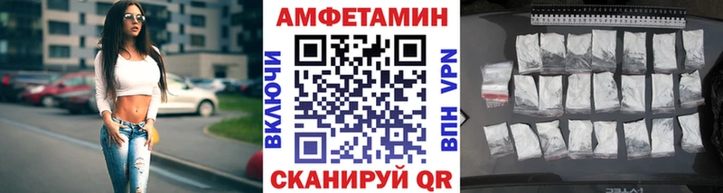 Метамфетамин винт  магазин продажи наркотиков  kraken зеркало  Бирюч 