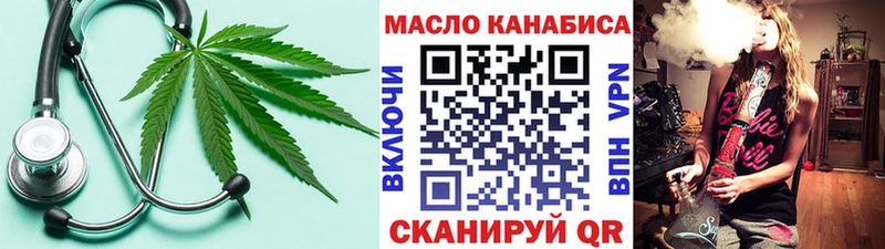 купить закладку Бирюч Дистиллят ТГК THC oil