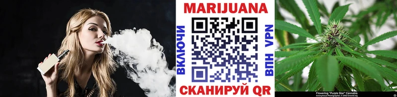 МЕГА ССЫЛКА  shop телеграм  Канабис семена  Бирюч 